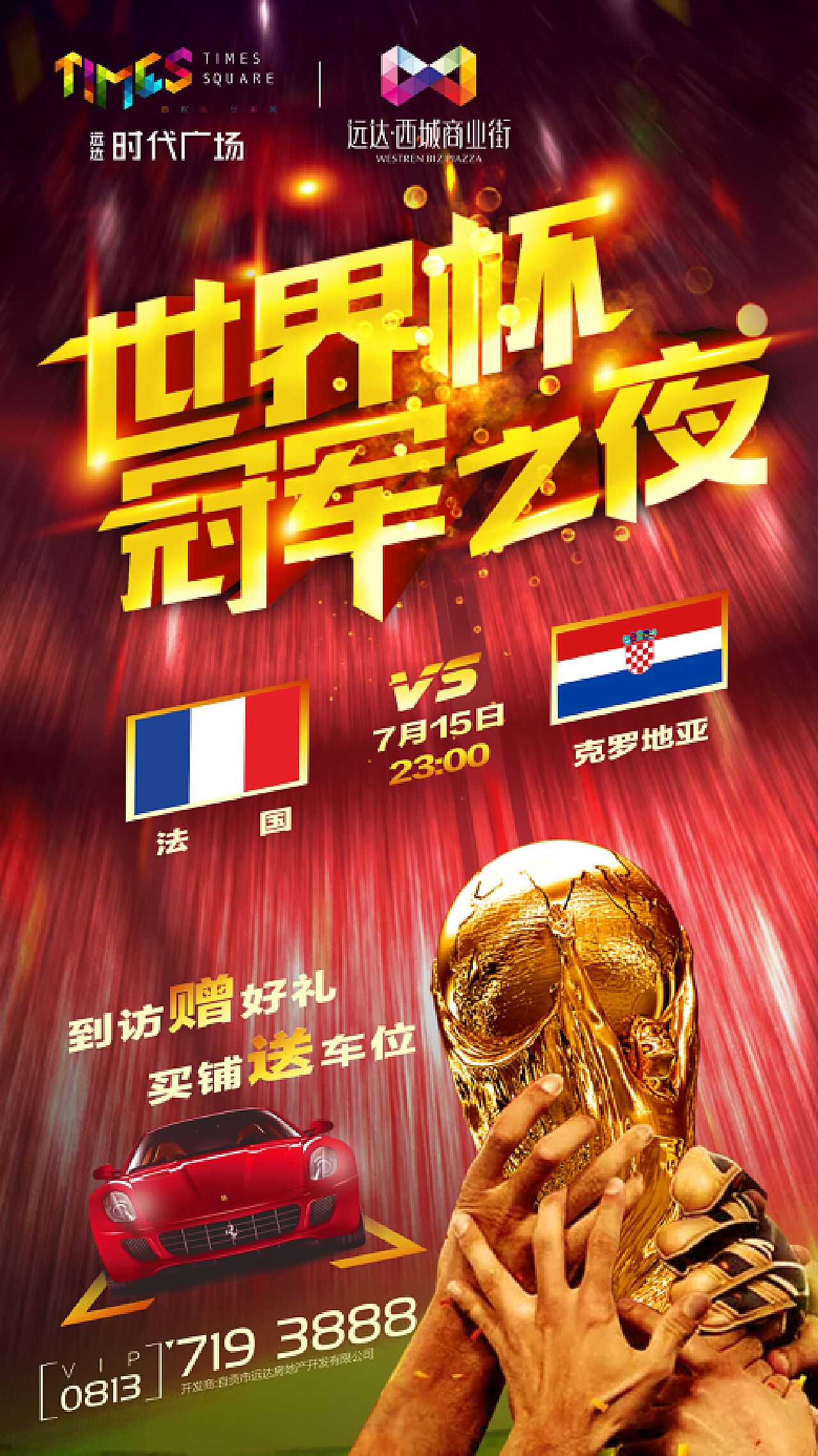 谁就最有可 谁就最有可